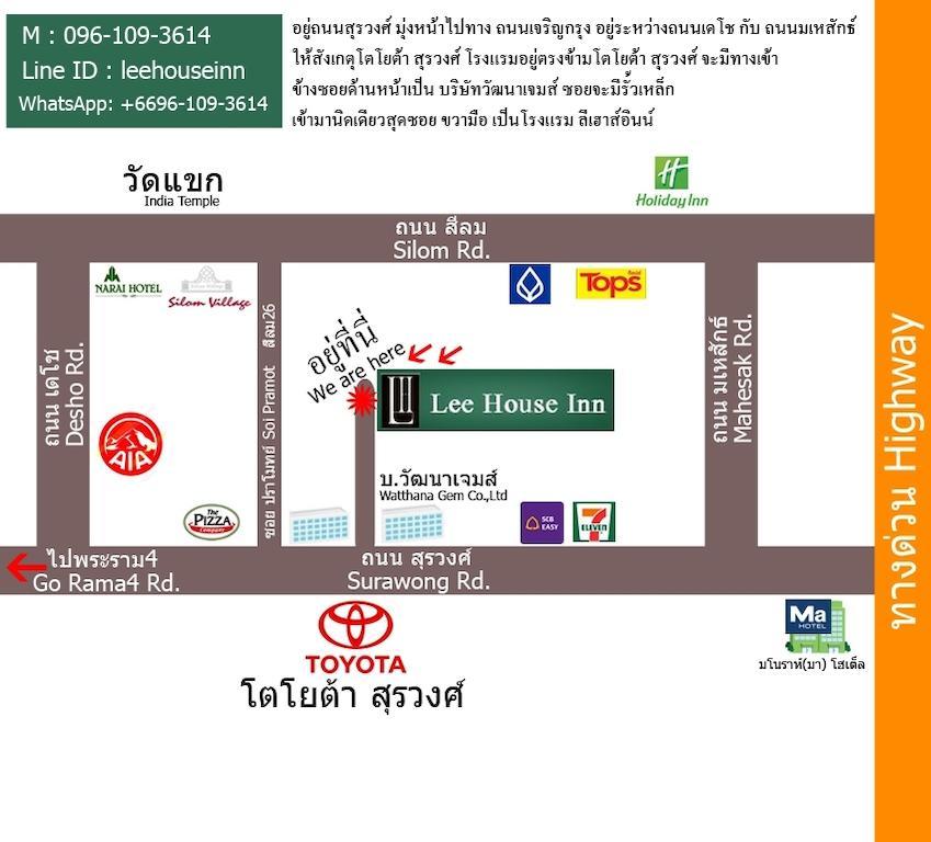 Lee House Inn Bangkok Exterior photo
